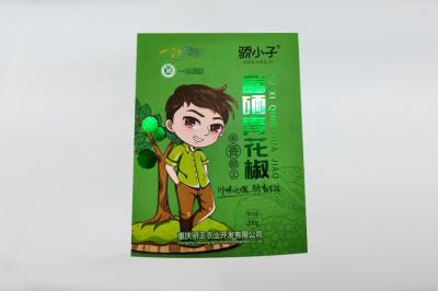 200克富硒青花椒