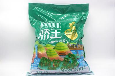 2.5千克青花椒